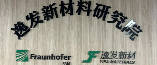 纖維增強復合材料桿件應用及連接技術-文庫資料_逸發(fā)文庫_逸發(fā)文庫_逸發(fā)粘接及復材研究院