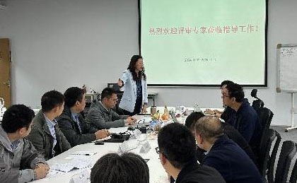 逸發(fā)新材料研究院（江蘇）有限公司檢測中心 順利通過CNAS復評審-逸發(fā)新材料江蘇有限公司-粘接培訓-DIN6701-EAE-EAS培訓-逸發(fā)粘接